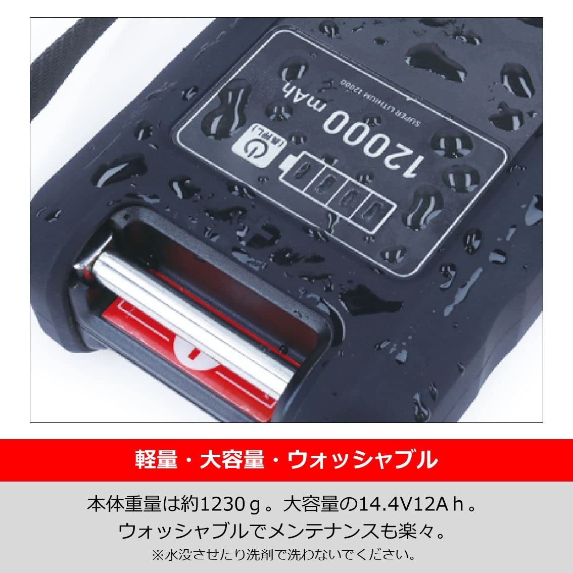 Amazon.co.jp: Daiwa Super Lithium 12000 WP-C Battery for Electric