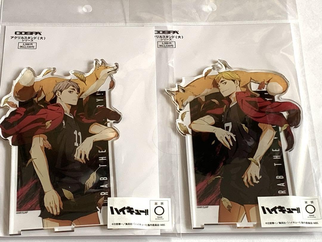 Amazon.co.jp: ハ イ キュ ー 稲荷崎 宮兄弟 コ ス パ アクリル