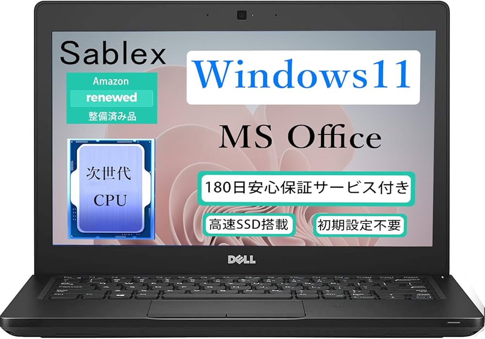 Amazon.co.jp: 【整備済み品】Dell デル Latitude 5290 ノートパソコン
