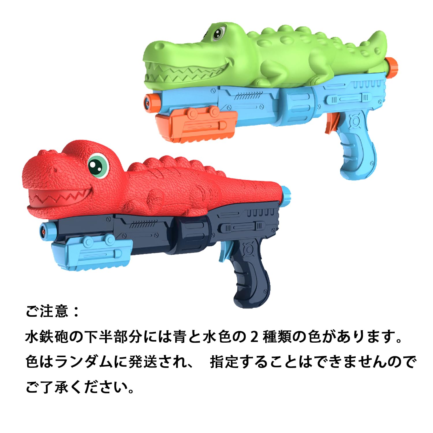 Amazon | Mercs-X 水鉄砲 水鉄砲セット ウォーターガン 3点セット 加