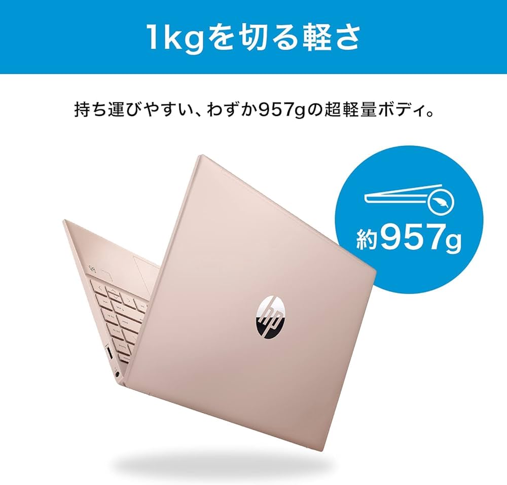 Amazon.co.jp: HP ノートパソコン 13.3インチ 2021年旧モデル Ryzen7