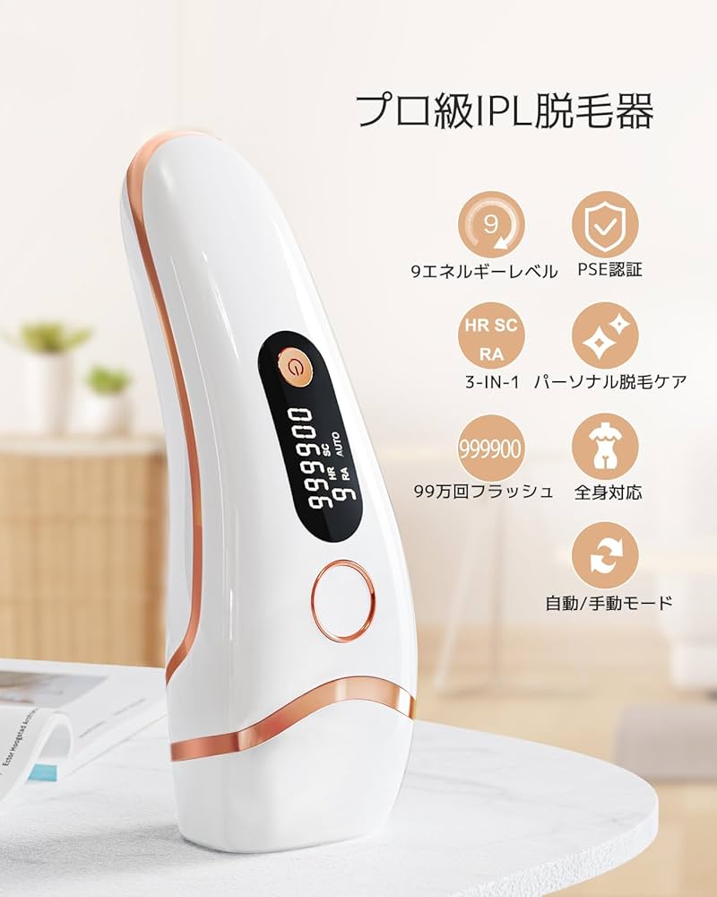 Amazon | YOZEE 脱毛器 メンズ 髭 レディース VIO対応 IPL脱毛器 だつ