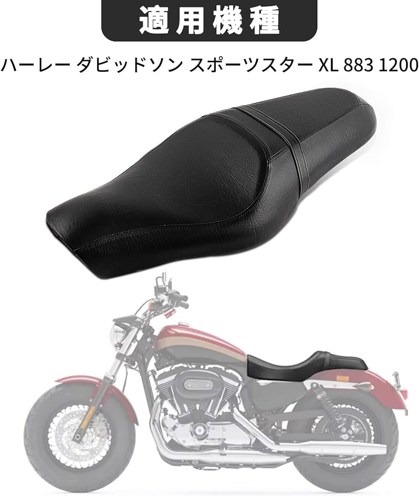 Amazon | バイク用 シート本体 ドライバー パッセンジャー シート 対応