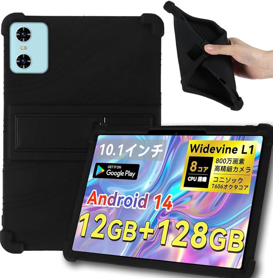 Amazon.co.jp: 【E-COAST】SVITOO P10 ケース Android 14 SVITOO