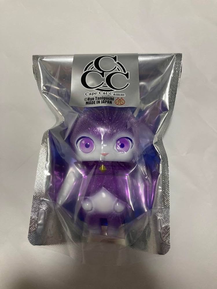 Amazon | ケープキャット クリアパープル ソフビ 谷口亮 | ソフビ人形