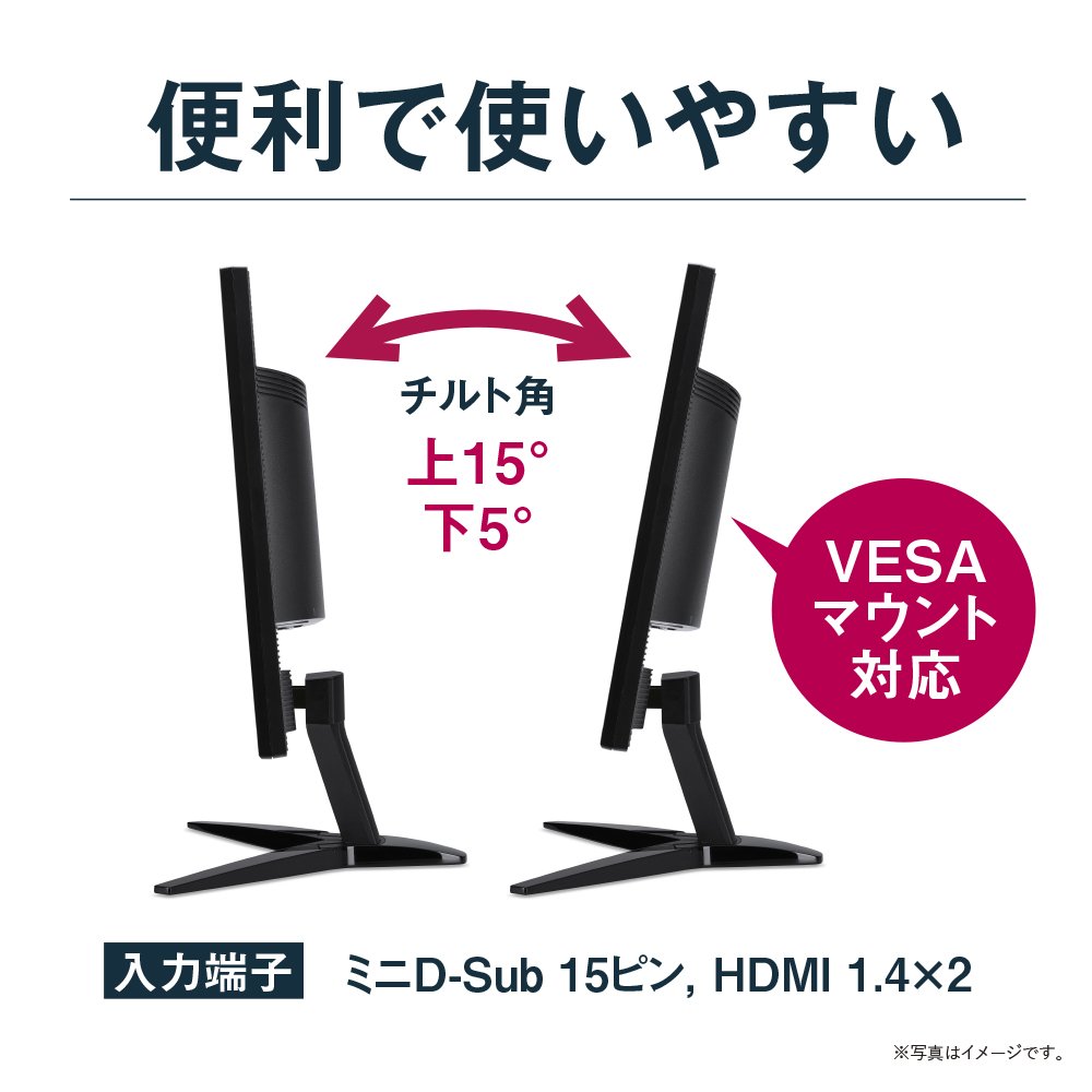 Amazon.co.jp: Acer ゲーミングモニター SigmaLine 24インチ