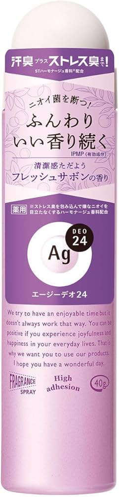 Amazon.co.jp: エージーデオ24 パウダースプレー フレッシュサボン