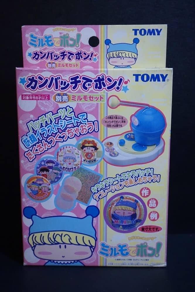 Amazon | トミー ミルモでポン！ カンバッチでポン！ 倉庫品 ミルモ