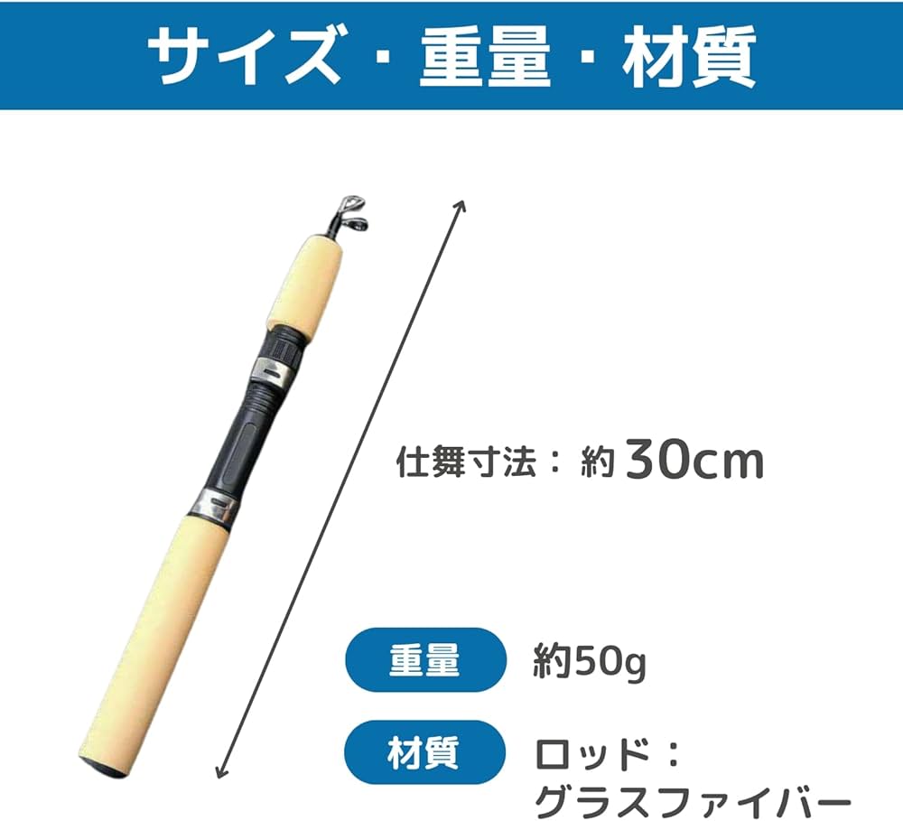 Amazon.co.jp: w_SBG 釣り コンパクト ロッド 55 65 75cm 3本 セット