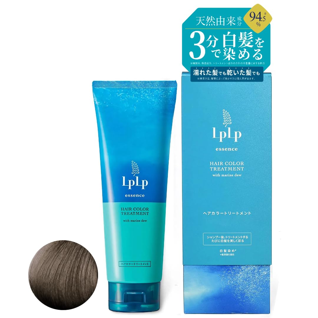 Amazon | 【白髪に3分/選べる5色】 ルプルプ LPLP エッセンス カラー