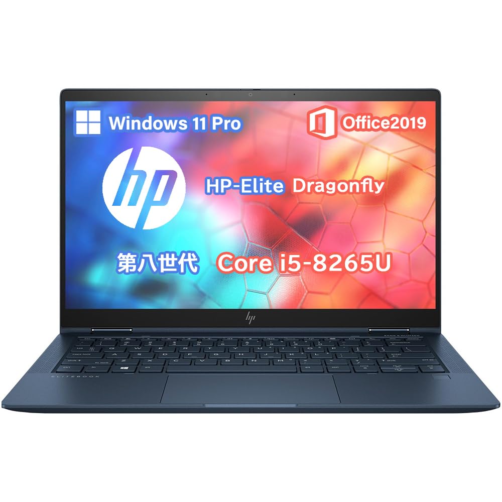 Windowsノート本体 HP Elite Dragonfly Core i7 16GB 512GB HP Elite