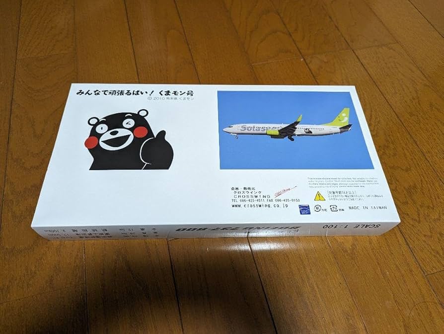 Amazon.co.jp: ソラシドエア 飛行機模型 1 100 くまモン号 : おもちゃ