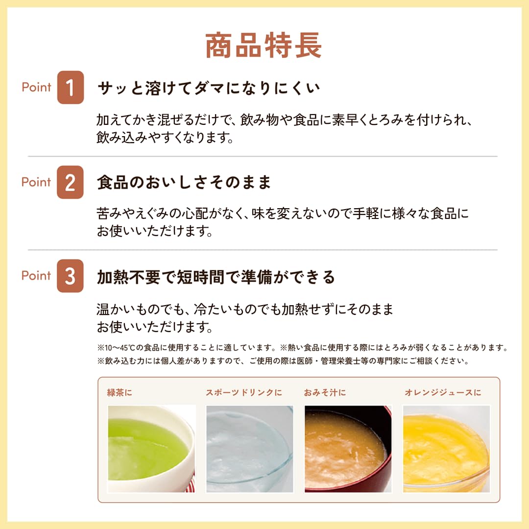 Amazon | 和光堂 とろみエール 1kg | 和光堂 | 介護用とろみ調整