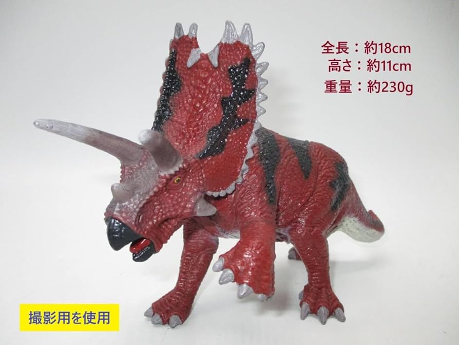 Amazon.co.jp: PVC製 恐竜 フィギュア ペンタケラトプス 3個 A 草食