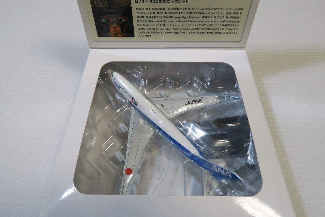 Amazon | 全日空商事 ANA 747-400 JA8958 1/500 NH50018 模型