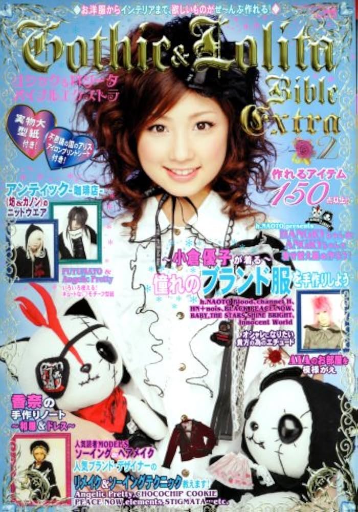 Amazon.co.jp: ゴシック&ロリータバイブルエクストラ 2 (インデックス