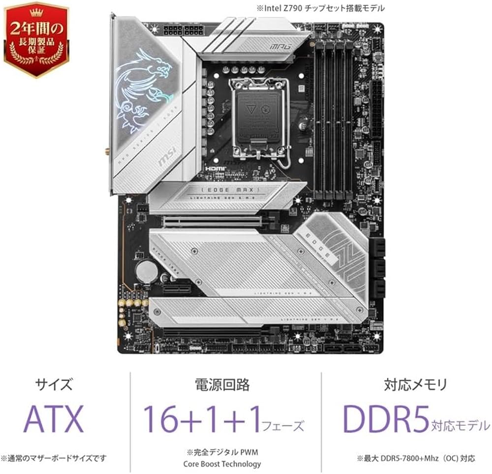 Amazon.co.jp: MSI MPG Z790 EDGE TI MAX WIFI 第14/13/12世代Intel