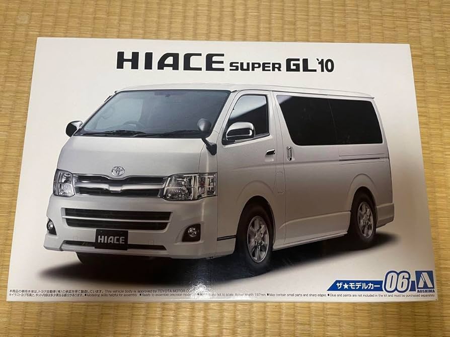 Amazon.co.jp: アオシマ模型 トヨタ 200系 ハイエース スーパーGL 1 24