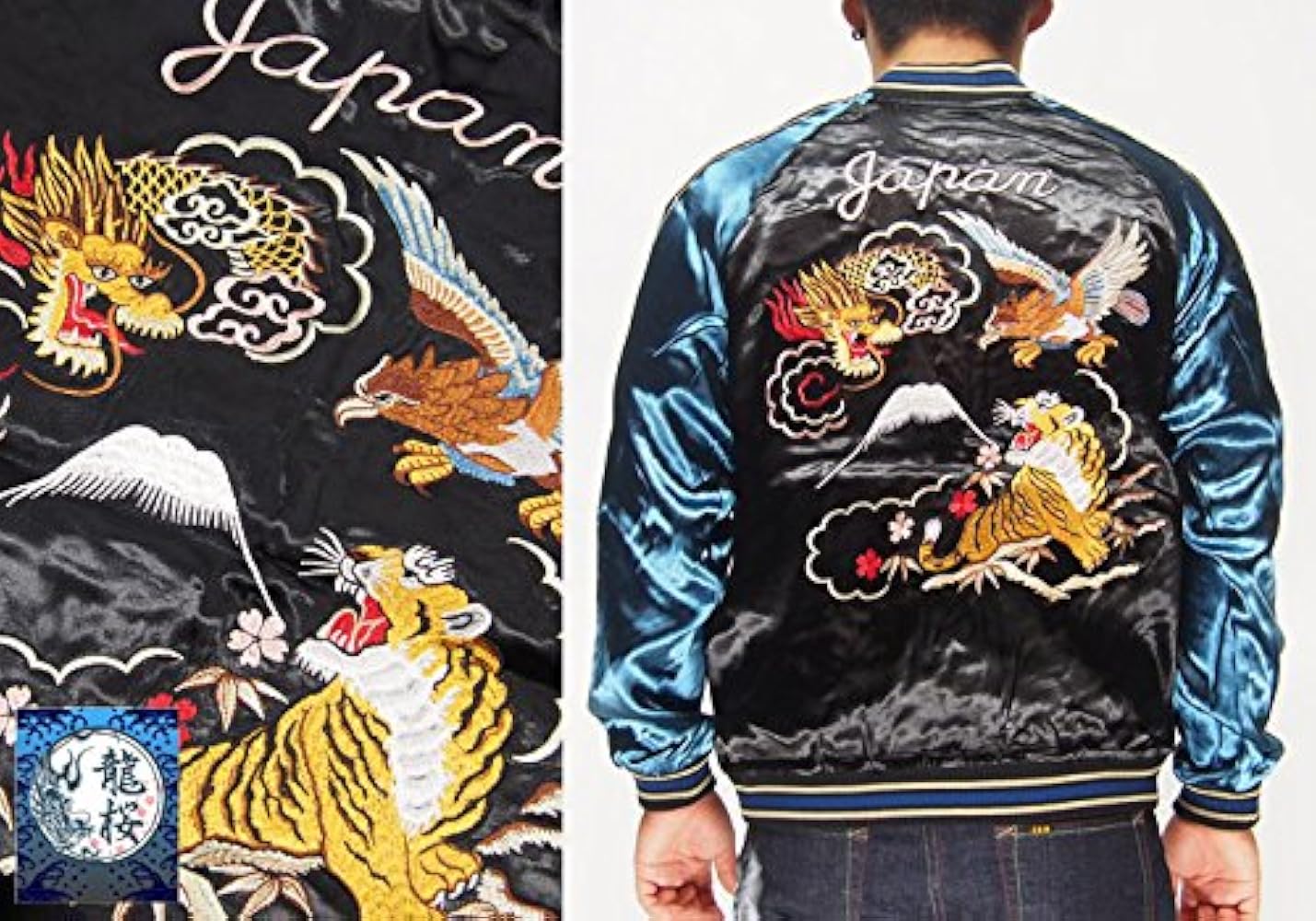 Amazon | [龍桜] Japanesque/ジャパネスク 龍虎鷹 リバーシブル 和柄