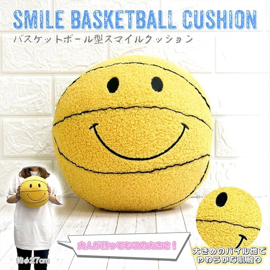 Amazon｜スマイルクッション スマイリー バスケットボール スマイル に