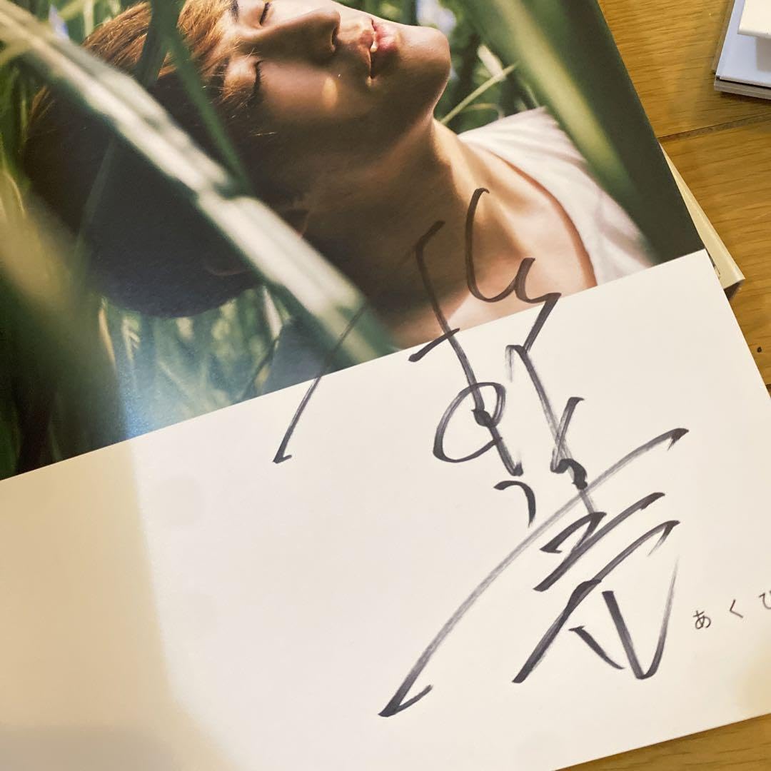 Amazon.co.jp: 杉野遥亮 カレンダー 写真集 : おもちゃ