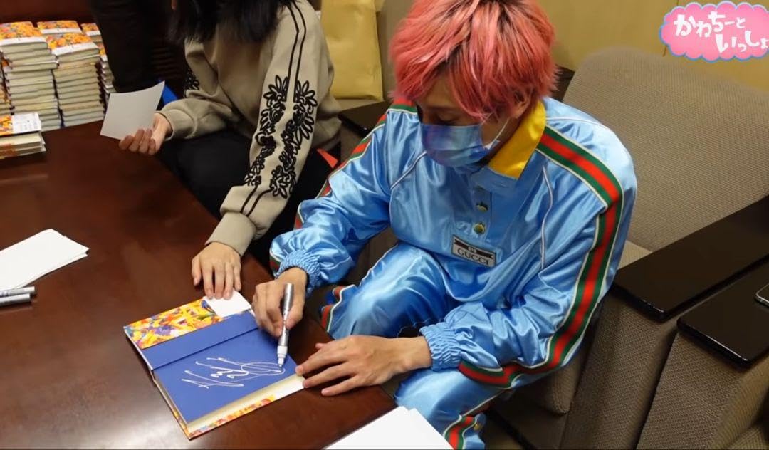 よしもとコレカ EXIT 兼近大樹 サイン コスチューム 吉本 EXIT 兼近