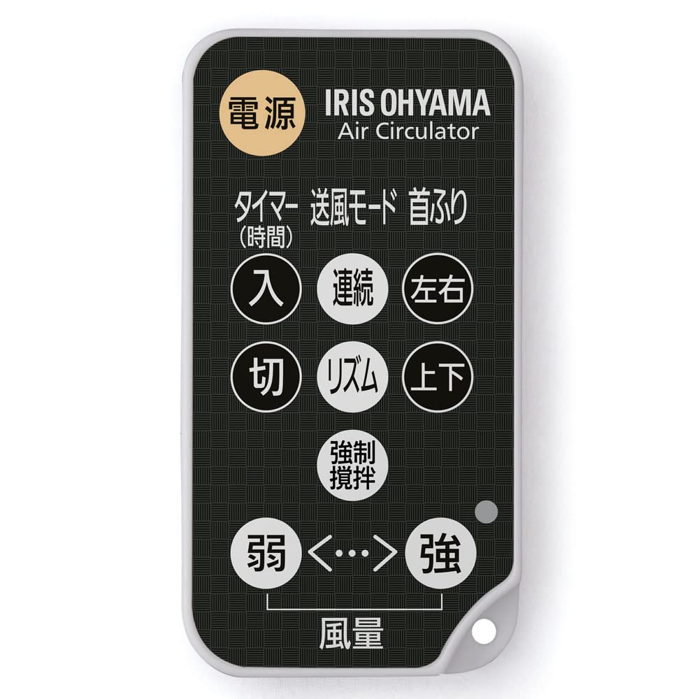 Amazon | アイリスオーヤマ サーキュレーターアイ DC JET 18cm KCF