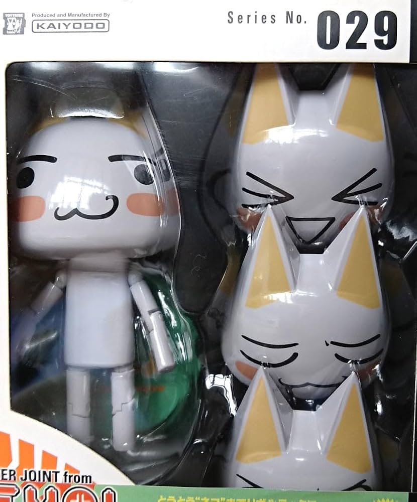 Amazon.co.jp: トロ Toro/リボルテック ヤマグチシリーズ No.029 海洋