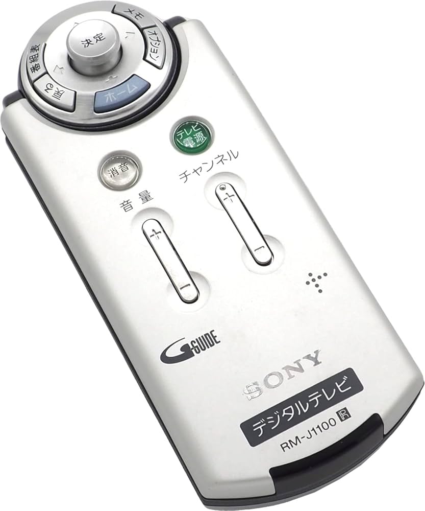 Amazon | オーディオファン テレビリモコン SONY専用 折り畳みリモコン