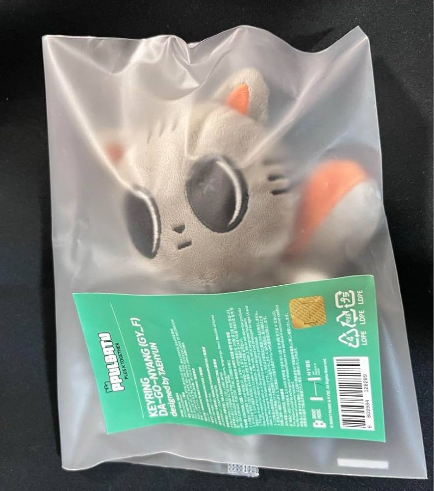 Amazon.co.jp: プルバトゥ ダゴニャン テヒョン ぬいぐるみキーリング