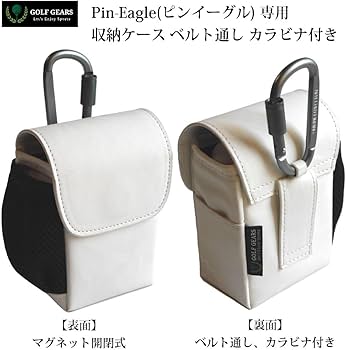 Amazon.co.jp: GOLF GEARS ゴルフ 距離測定器 Pin-Eagle(ピンイーグル