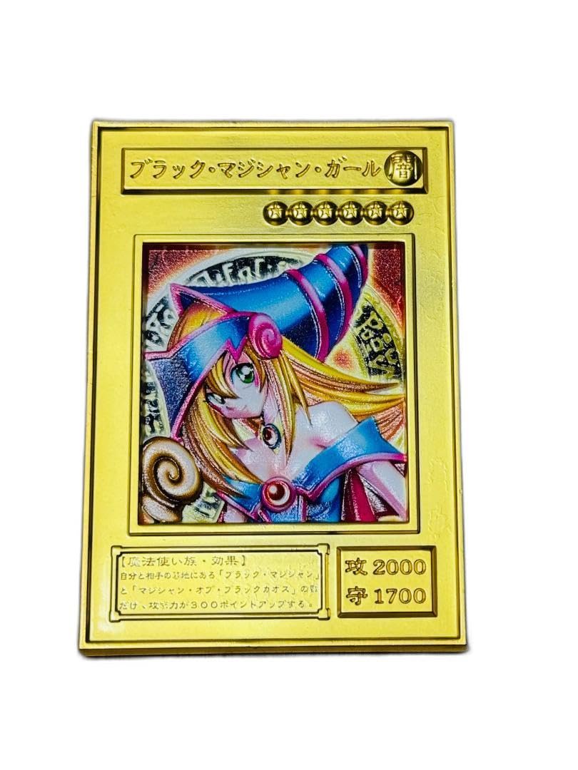 Amazon.co.jp: ブラックマジシャンガール初期 遊戯王 カード 3D 石板