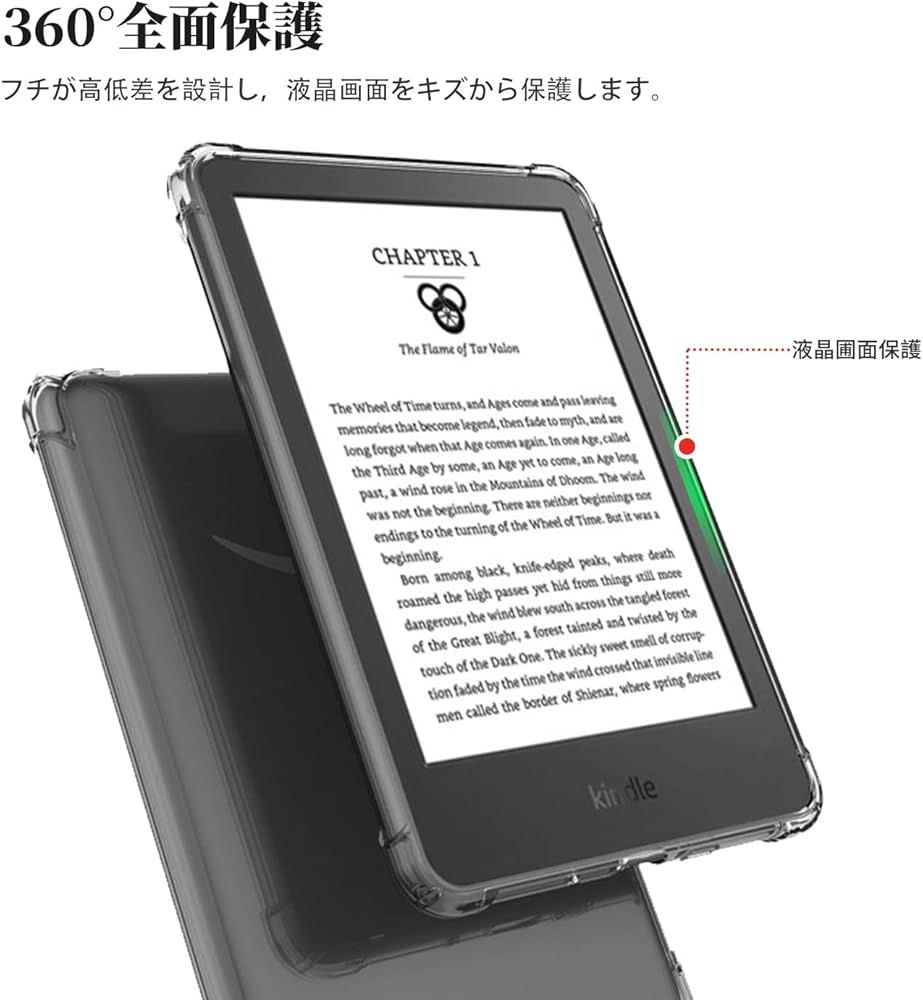 Amazon.co.jp: New Kindle (2024年発売 第11世代)/Kindle (2022年発売