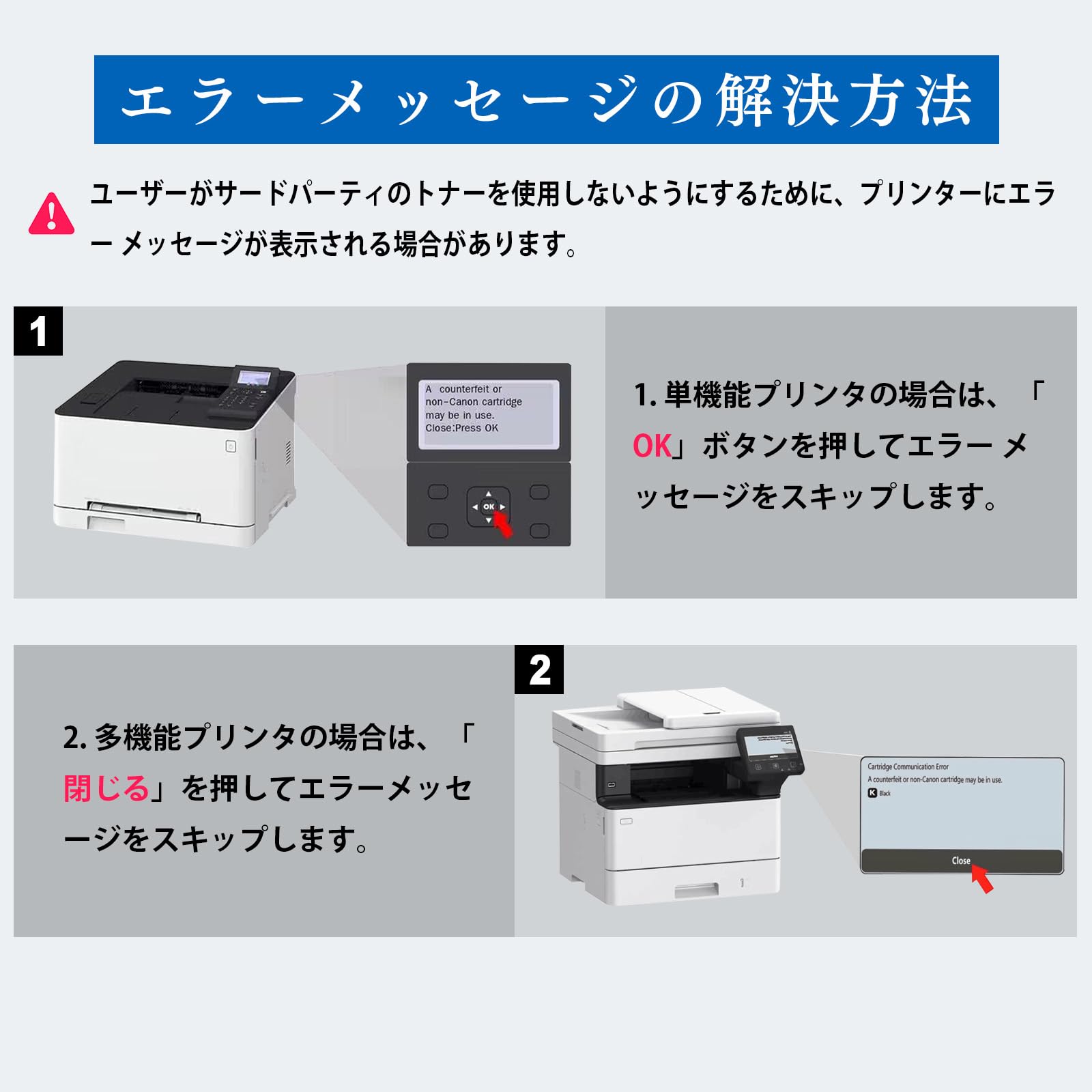 Amazon.co.jp: 【残量表示ICチップ付き】Canon キャノン用067H CRG