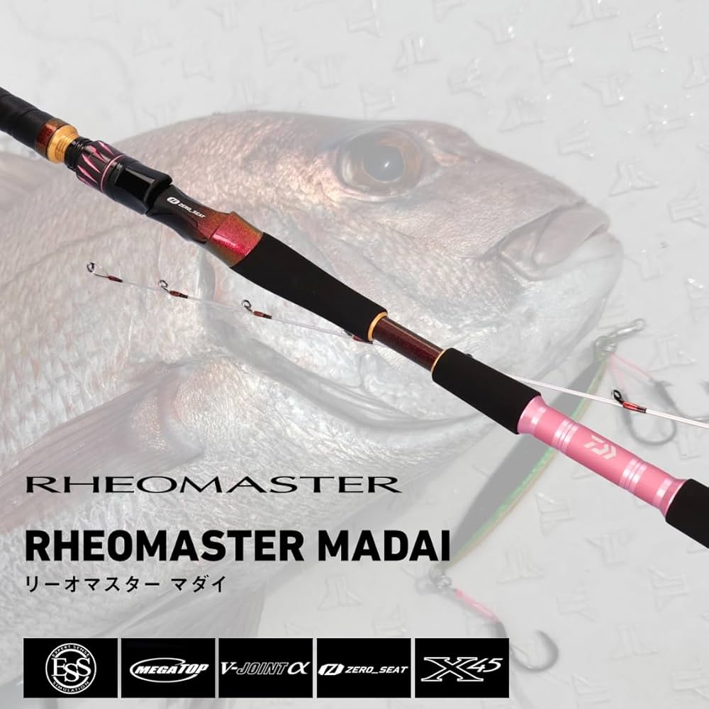 Amazon | ダイワ(DAIWA) 船竿 リーオマスターマダイ S-235・J | ダイワ
