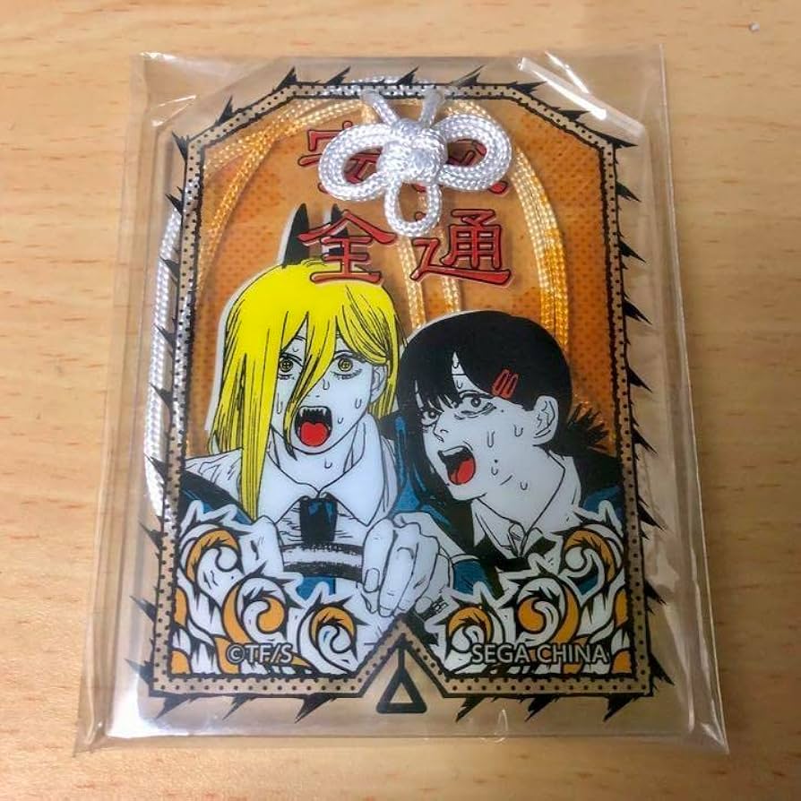 Amazon.co.jp: 【チェンソーマン】お守り風アクリル パワー、東山