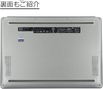 Amazon.co.jp: 中古パソコン HP EliteBook Folio G1 Windows10 ノート