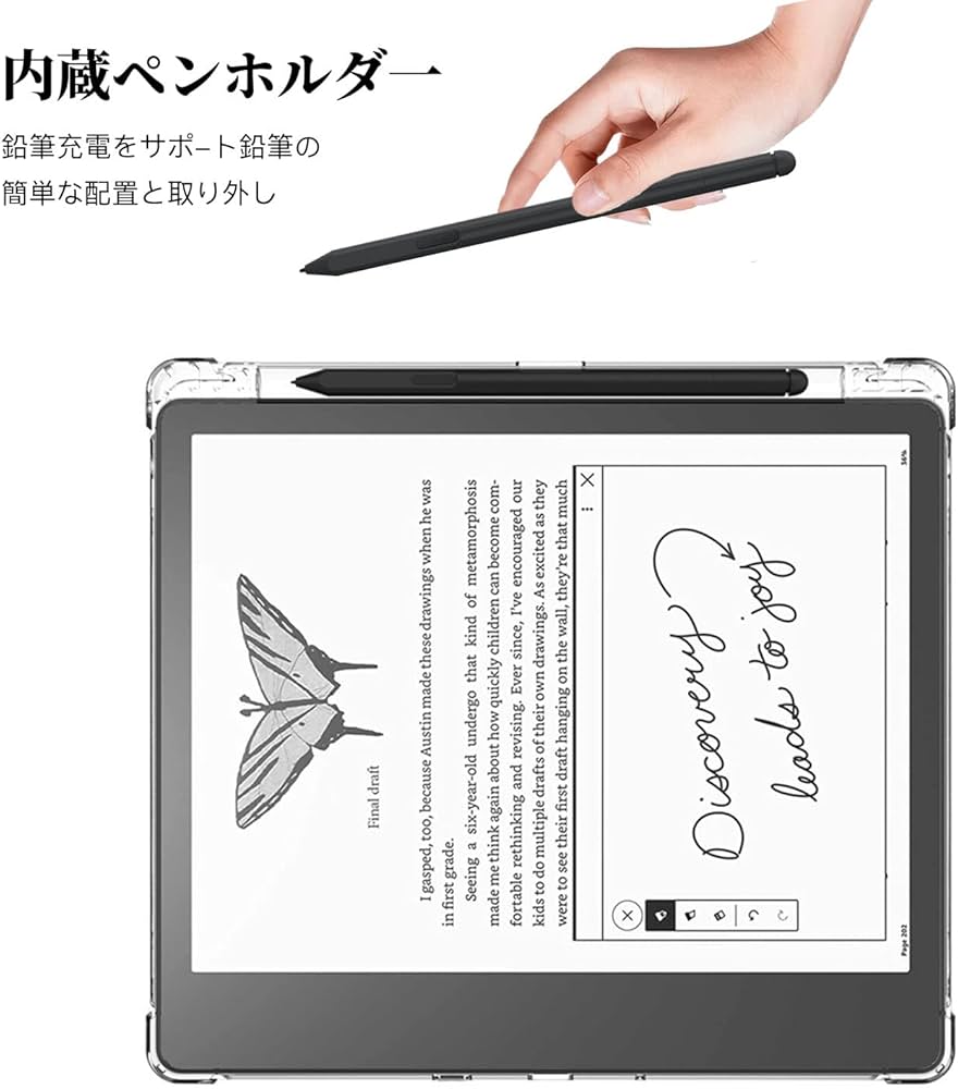 Amazon.co.jp: New Kindle Scribe (2024年発売)/Kindle Scribe (2022年