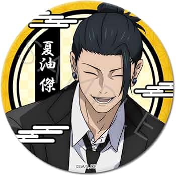 Amazon.co.jp: 『呪術廻戦』 懐玉 玉折 第3弾 夏油傑 3way缶バッジ
