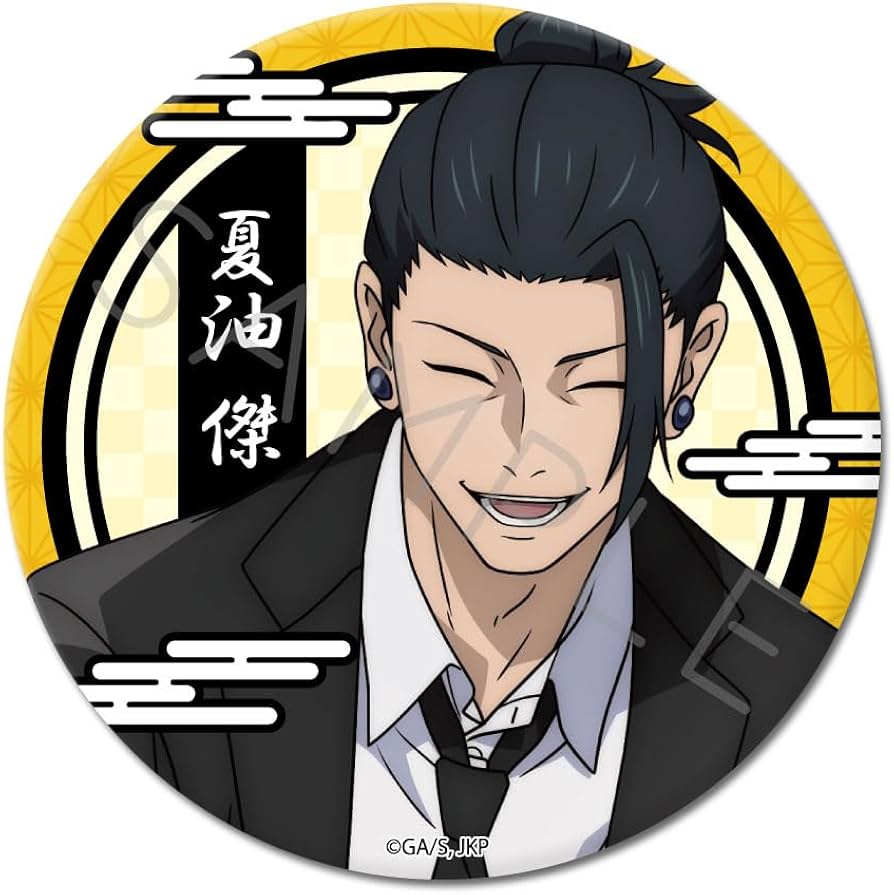 Amazon.co.jp: 『呪術廻戦』 懐玉 玉折 第3弾 夏油傑 3way缶バッジ