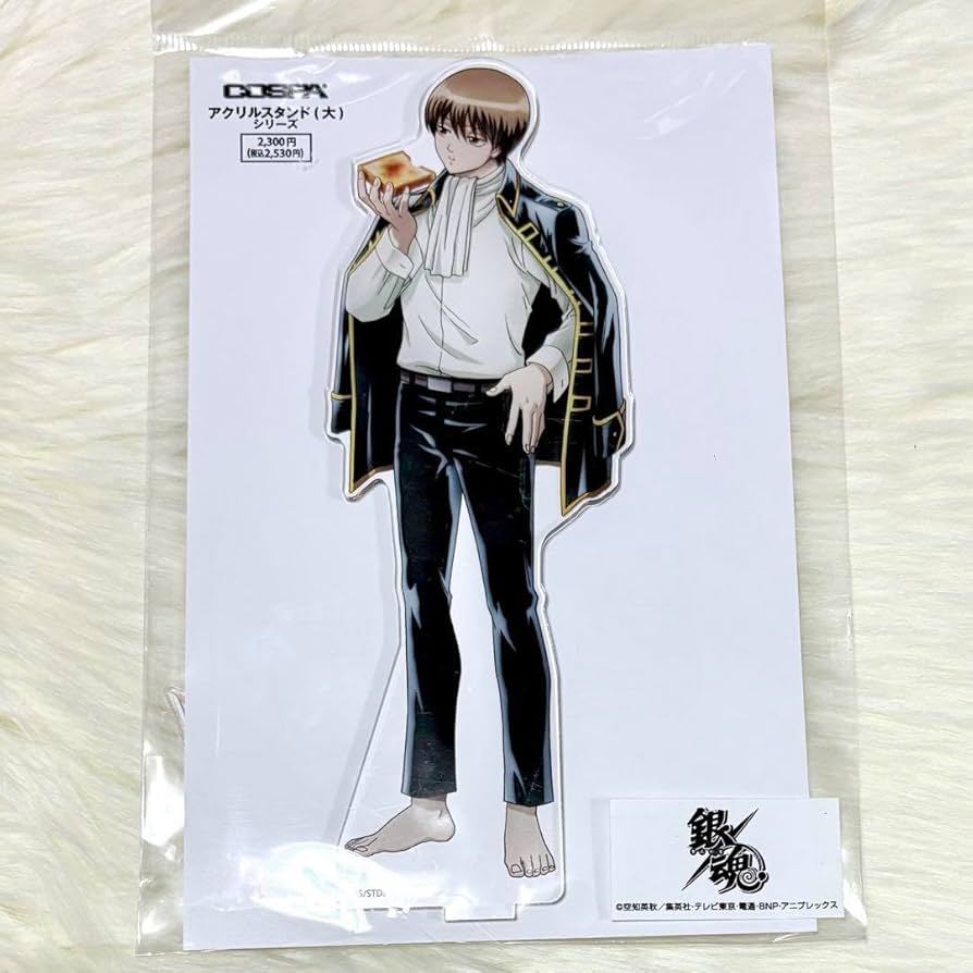 Amazon.co.jp: 銀魂 沖田総悟 アクリルスタンド 朝は眠いが支度する