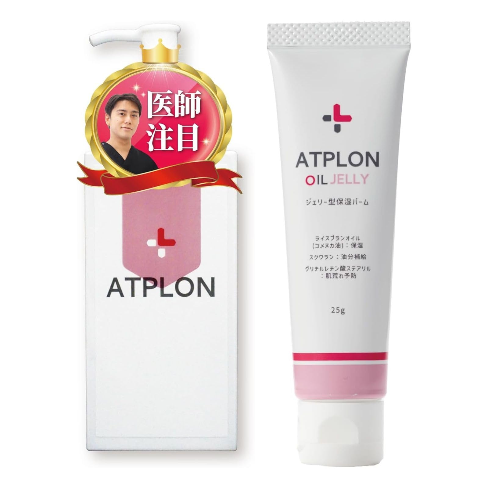 Amazon.co.jp: アトピロン ATPLON ベビーソープ 赤ちゃん 敏感肌