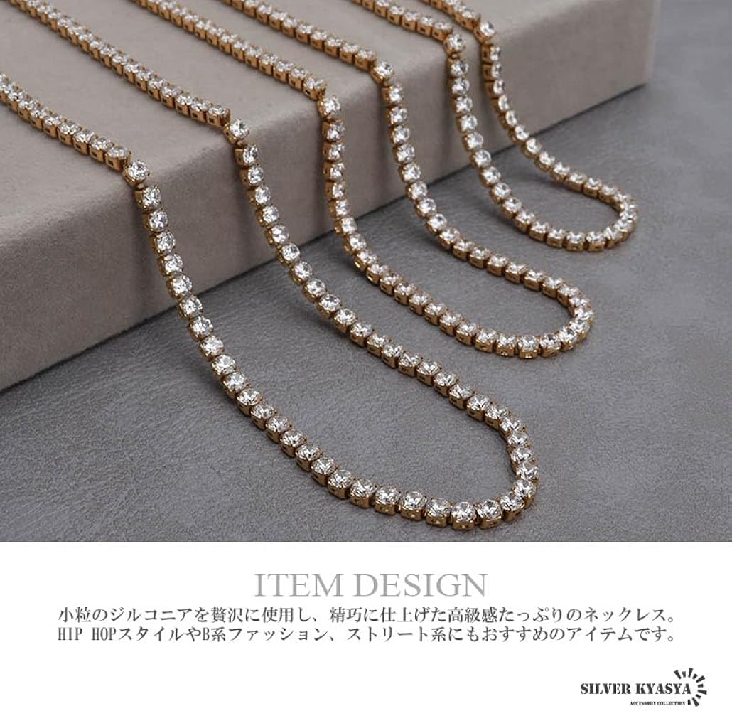 Amazon | [silver KYASYA]ステンレス テニスチェーンネックレス 幅3mm