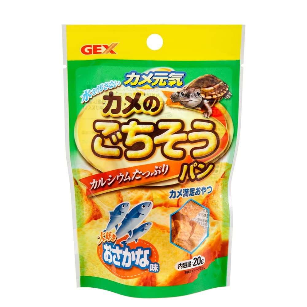 Amazon | ジェックス カメ元気 カメのごちそうパン おさかな味 20g