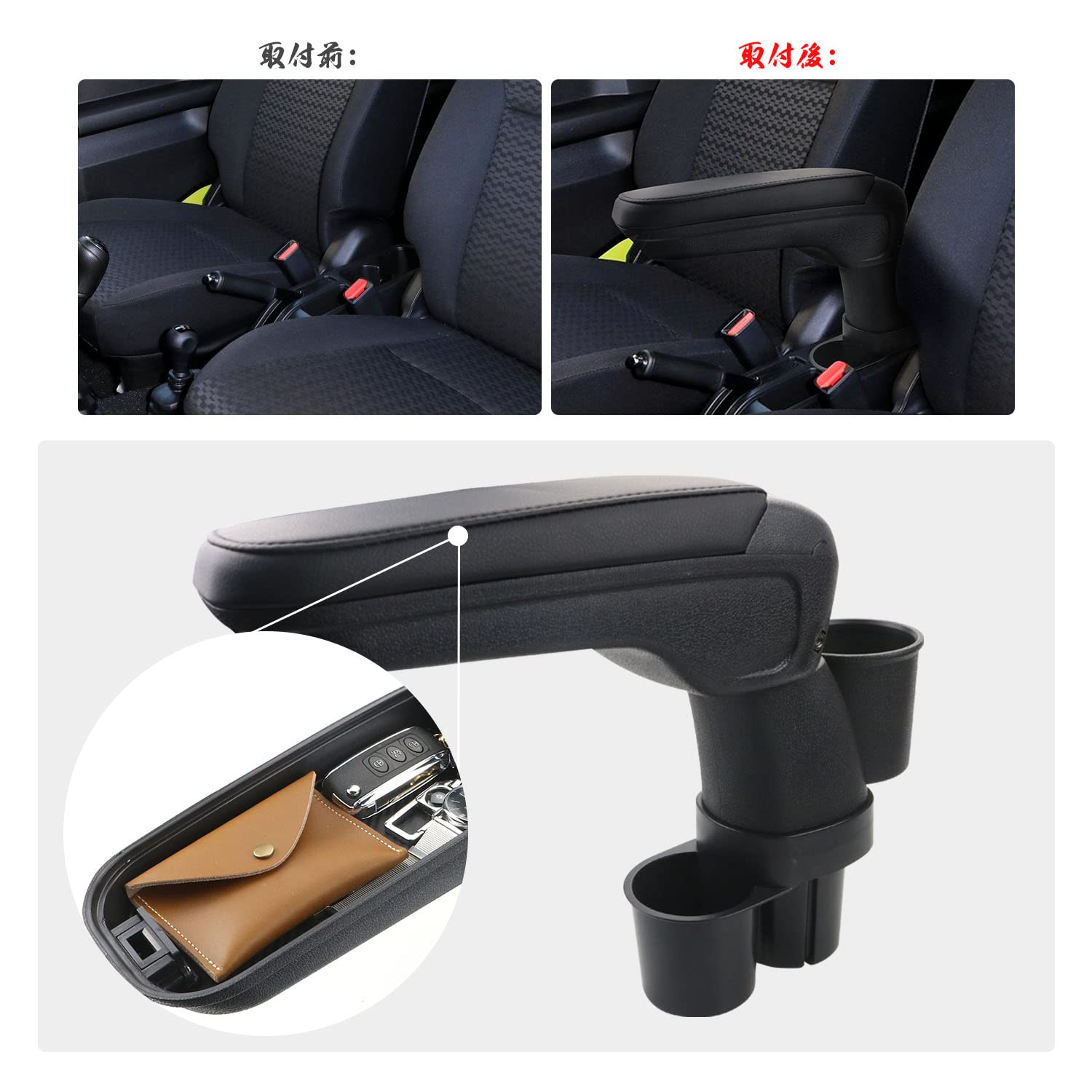 Amazon | 【RUIYA】ジムニー JB23w JB33w 専用 アームレスト 肘置き