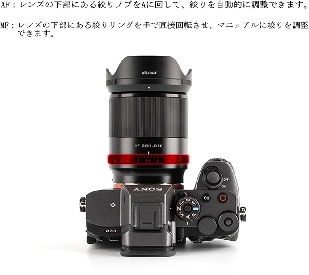 Amazon.co.jp: VILTROX AF 28mm F1.8 FE STM フルフレーム 広角 瞳AF