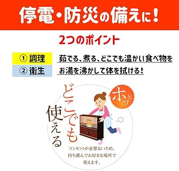 Amazon | トヨトミ 石油こんろ 煮炊き専用 マッチ・ライター点火タイプ
