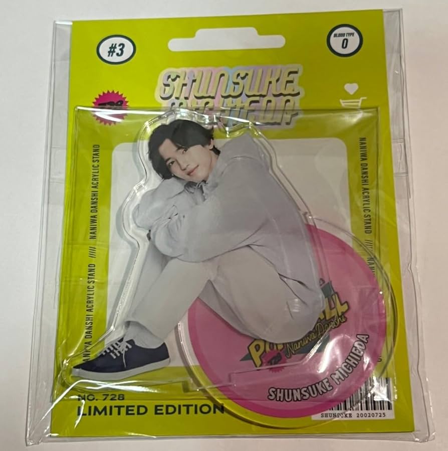 Amazon.co.jp: なにわ男子 道枝駿佑 アクリルスタンド LIVE TOUR 2023