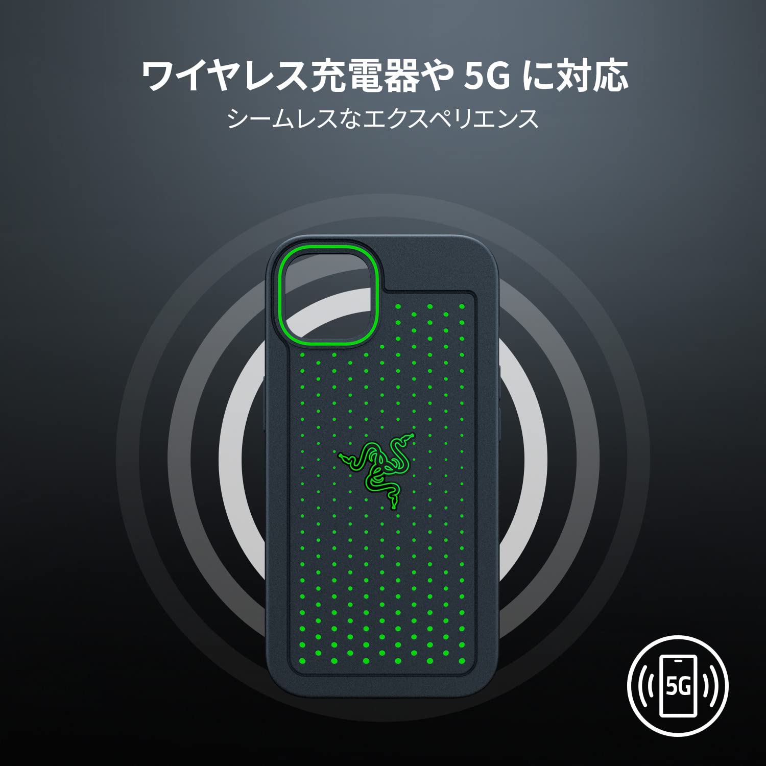 Amazon.co.jp: Razer iPhone 13 冷却 ケース 追加の通気経路 熱可塑性
