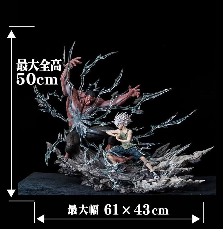 Amazon.co.jp: ハンター×ハンター フィギュア キルアゾルディック 対